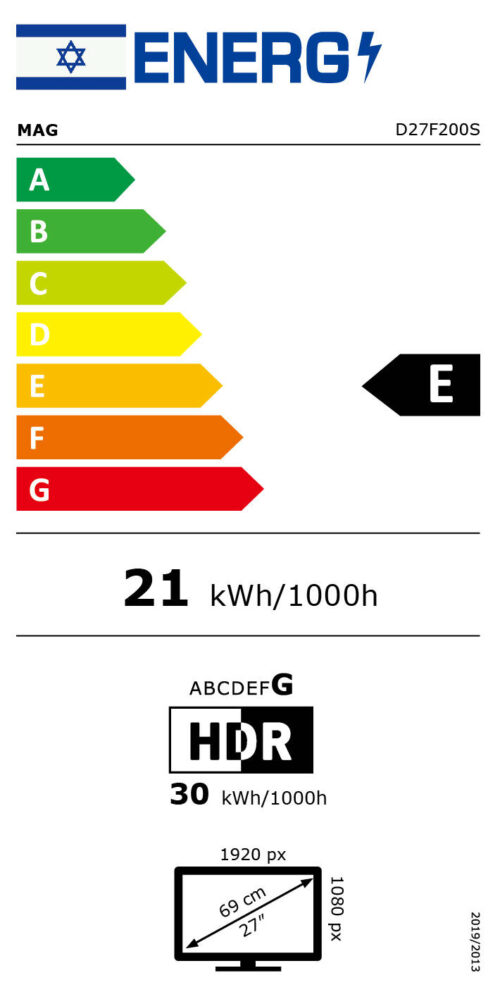 MAG D27F200S - תווית אנרגיה רשמית ישראלית